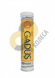 Смазка пластичная Shell Gadus S3 V220 С2 0.4 л.