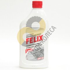 Промывка двигателя 5-мин. Felix motor flush fluid 0.5 л.
