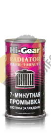 Промывка радиатора  Hi-Gear HG9014 0.325 л.