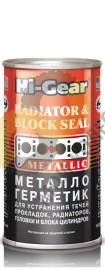 Присадка для радиатора Hi-Gear HG9037 герметик  0.325 л.